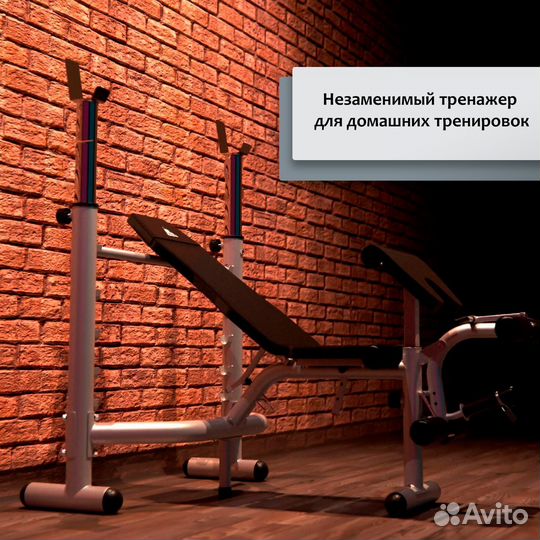 Скамья под штангу DFC D748 DF0392.58