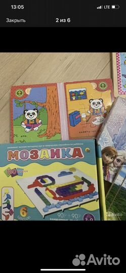 Деревянные пазлы и мозаика для детей