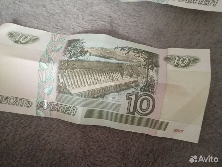 Купюры 5 р и 10 р