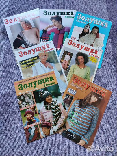Журналы по вязанию Золушка 27 шт