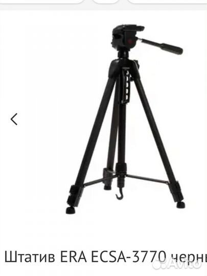 Штатив ERA ecsa-3770 черный