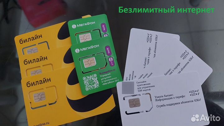 Мобильный универсал Модем 4G с WiFi, безлимит