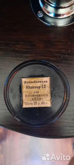 Фотообъектив юпитер 12