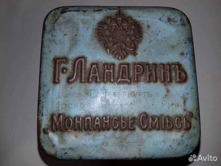 Железная банка Монпансье (революция)