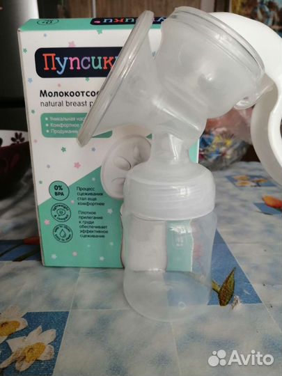 Молокоотсос ручной