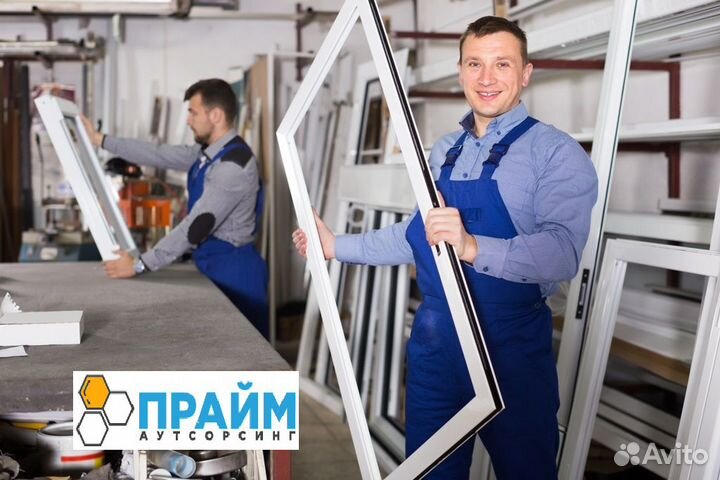 Грузчик/ Комплектовщик/ Разнорабочий. Вахта