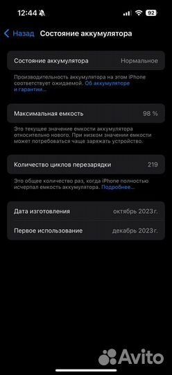 iPhone 15 Pro, 128 ГБ