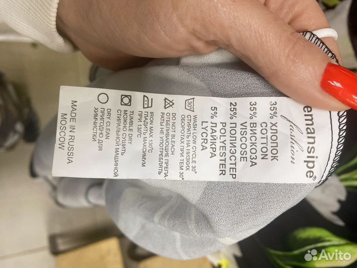 Платье женское 44