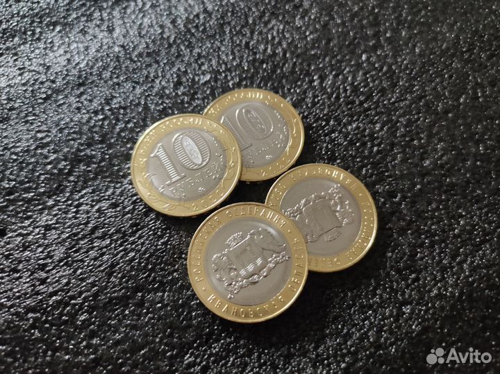 Россия 10 5 рублей 2020-2023 год