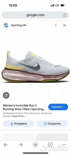 Кроссовки Nike Invisible run 3
