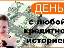 Картинки помощь в получении кредита.