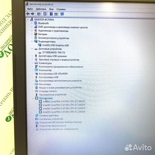 Ноутбук Lenovo V330 15IKB №120157