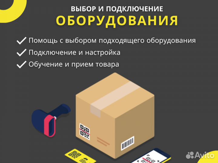 Программист