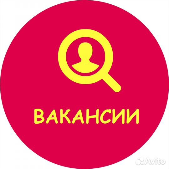 Продавец мкр.Университетский