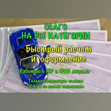 Техосмотр Без тахографа