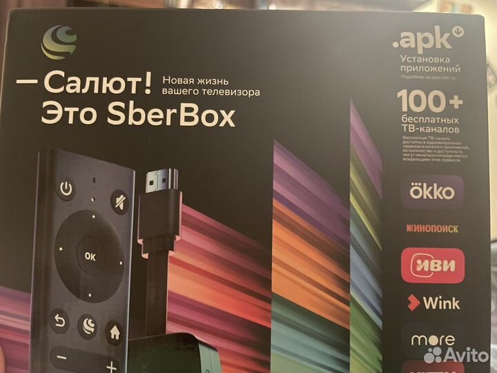 Мультимедийная приставка