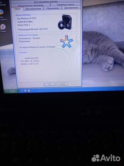 Нетбук samsung N145 plus