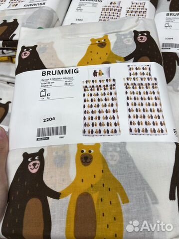 Постельное IKEA brummig мишки 150 200 хлопок