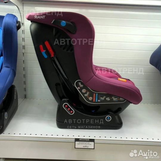 Детское автокресло от 0 до 18