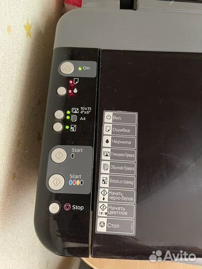 Принтер лазерный мфу epson