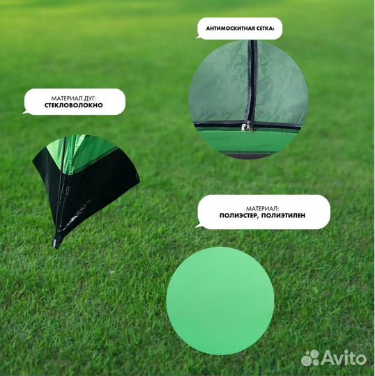 Палатка 2 слоя, 2-х местная 145х205х100 см