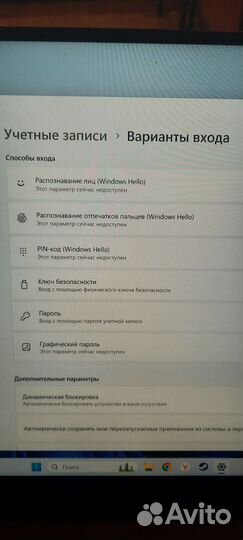 Ноутбук Huawei