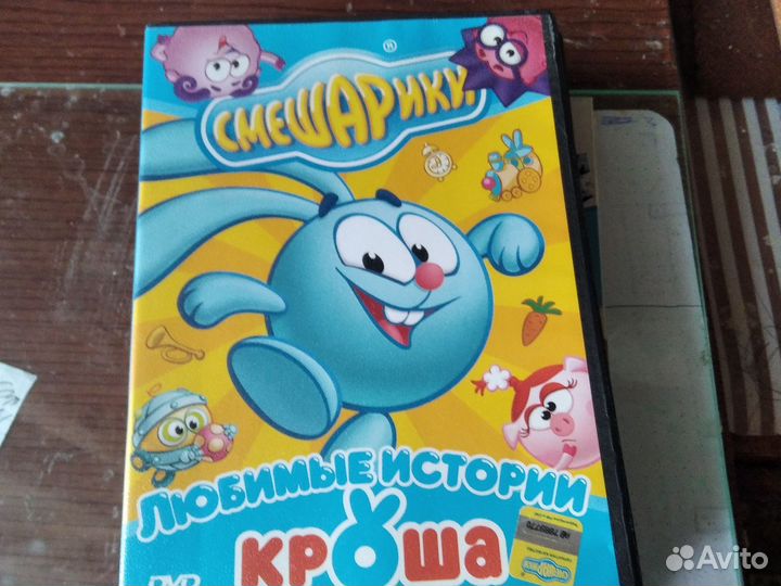 Детские мультики. Диски