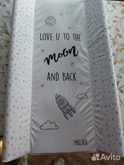 Пеленальная доска на обычную кроватку 120/60