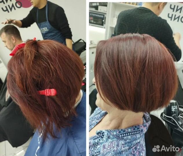 Окрашивание волос. Стрижка волос