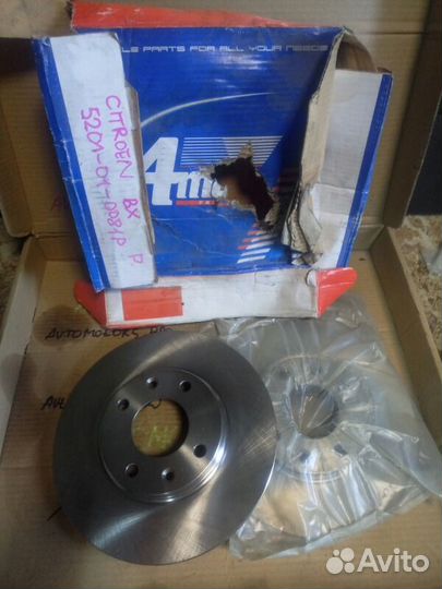 Диск тормозной комплект передний Peugeot 405