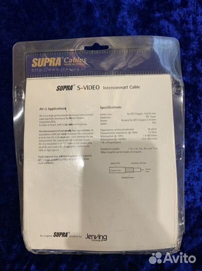 Supra s-video кабель 2 метра