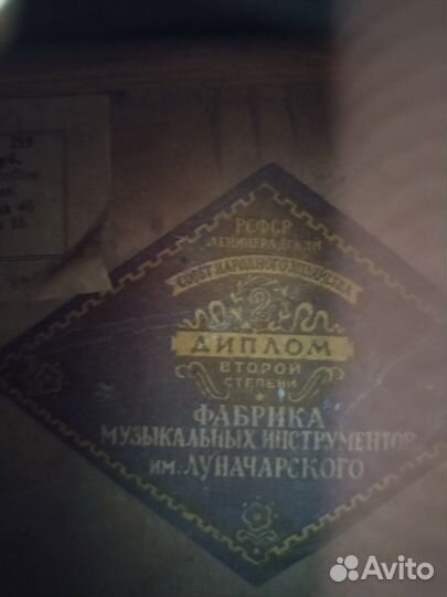 Гитара классическая ленинградская маленькая