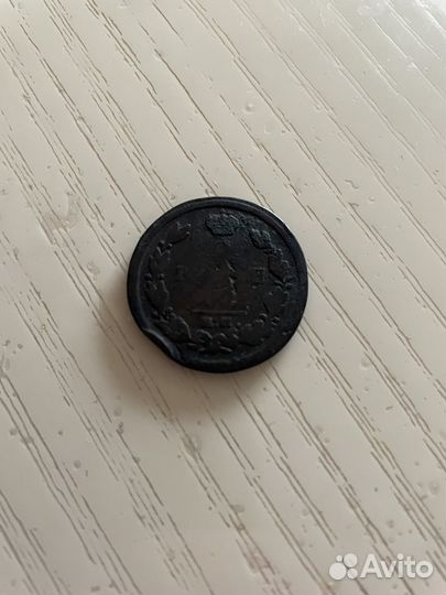 Монеты 1813 г