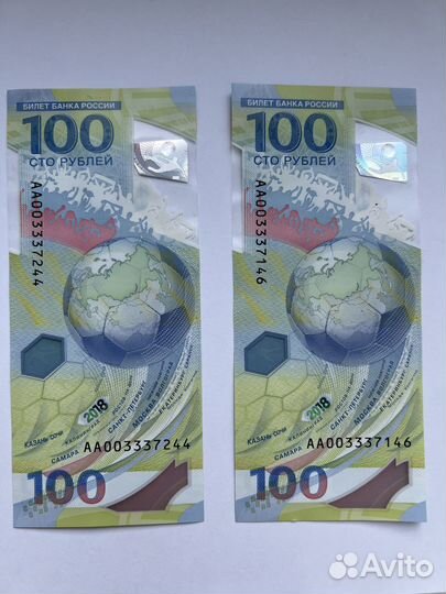 Банкнота 100 рублей чм мира по футболу 2018