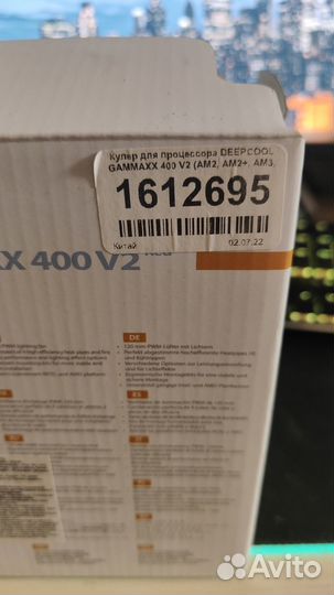 Кулер для процессора deepcool gammaxx 400 V2