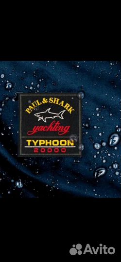 Шорты Paul shark,yachting,оrigin area