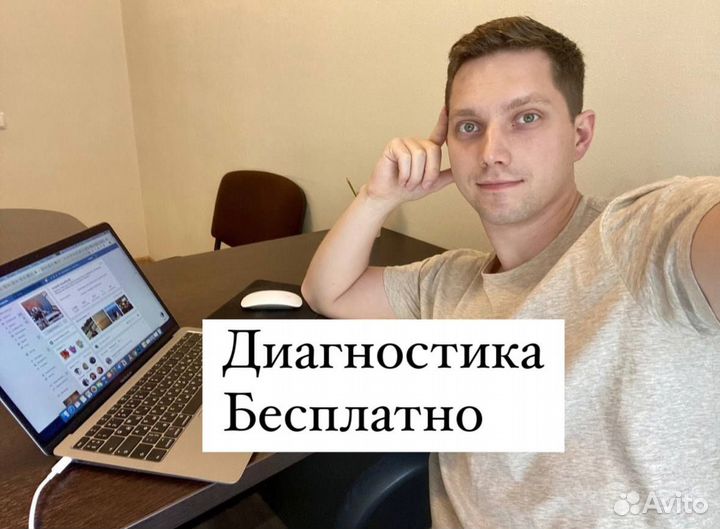 Ремонт компьютеров Ремонт ноутбуков Выезд На Дом