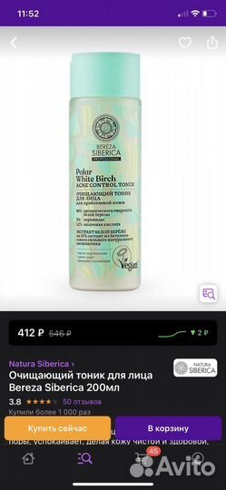 Новая косметика пакетом цена за все