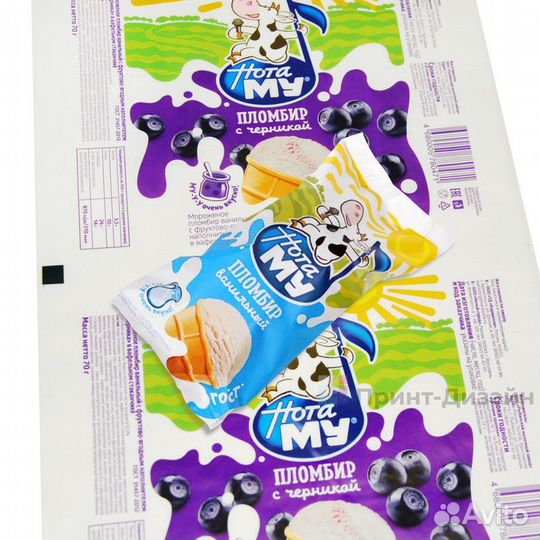 Гибкая упаковка с печатью для товаров. Доставка по