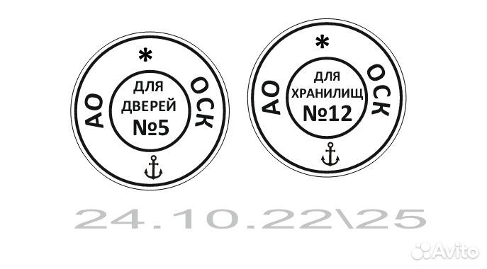 Оператор лазерного станка с чпу