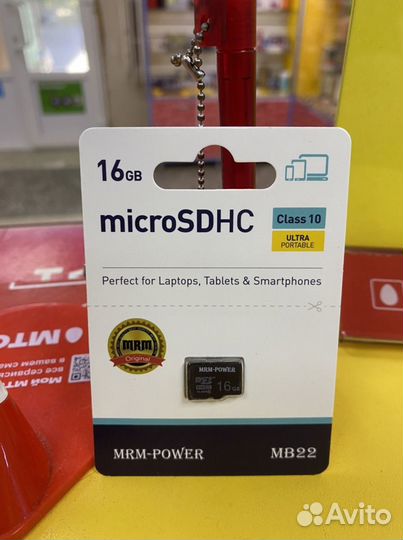 USB Flash Drive 8Gb ТК Русь