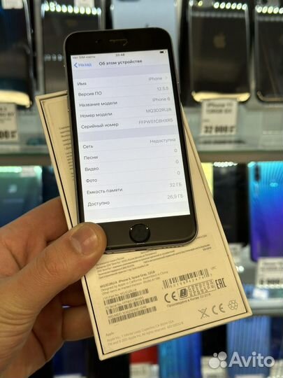 iPhone 6, 32 ГБ