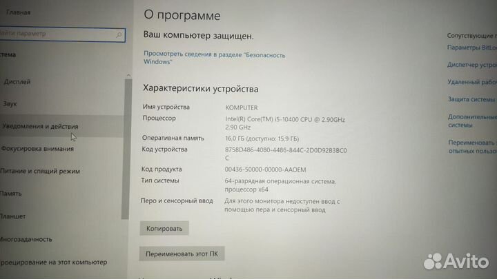 Процессор intel core i5 10400