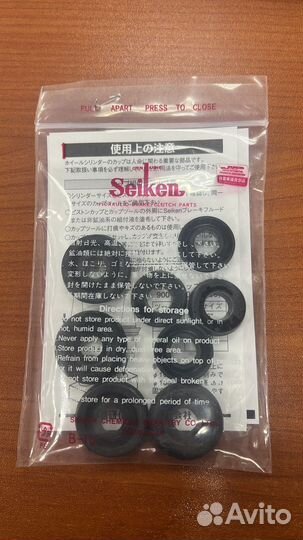 Ремкомплект рабочих тормозных цилиндров