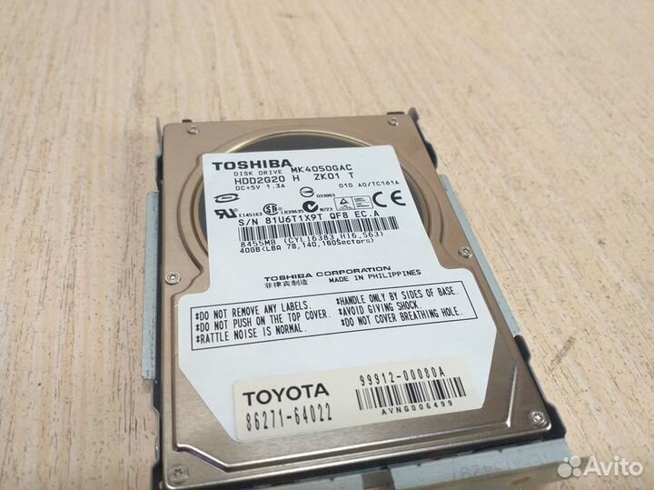 Жесткий диск магнитолы Toyota Highlander 2