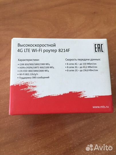 Wifi роутер 4g модем МТС