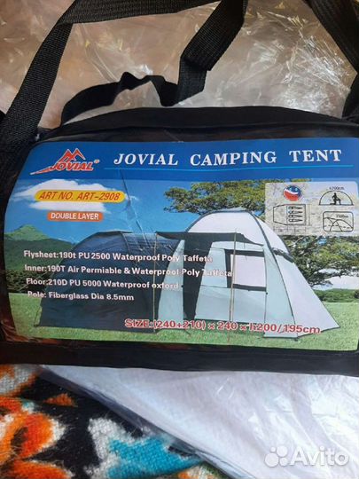 Палатка 4-х местная 2-х комнатная с большим шатром