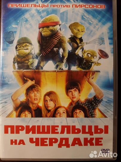 Фильмы: Ночь в музее