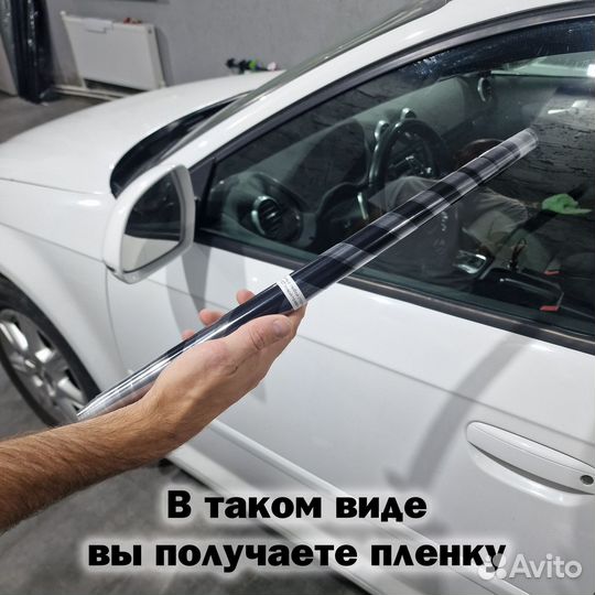 Съемная тонировка на Hyundai Elantra 2gen J2