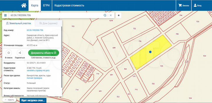Участок 4,3 га (ИЖС)